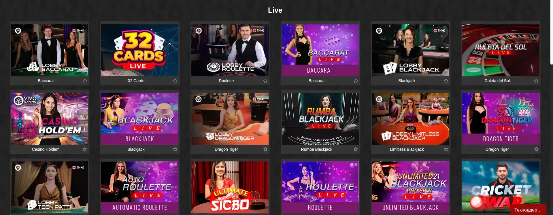 Крупный джекпот в одном из слотов казино